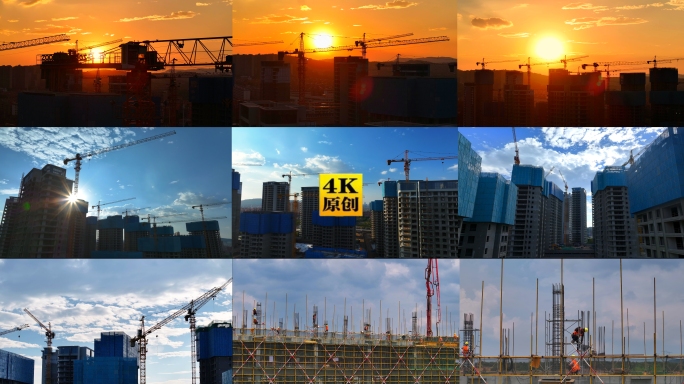 建筑工地延时城市建设