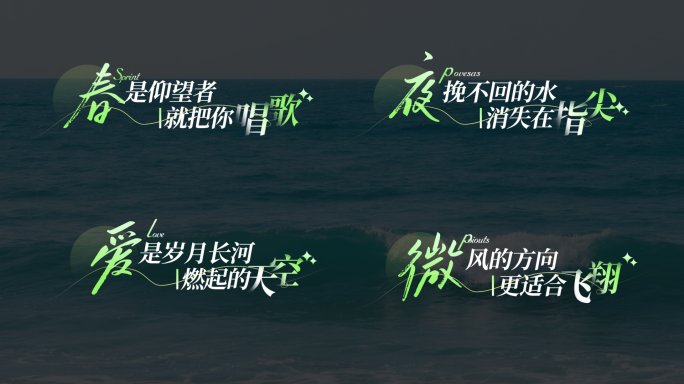唯美抒情线条歌词
