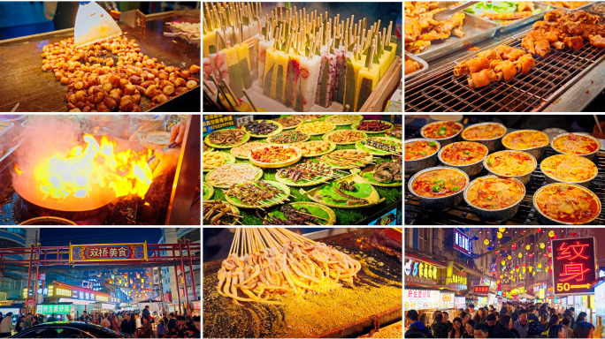 云南昆明双桥夜市小吃美食街