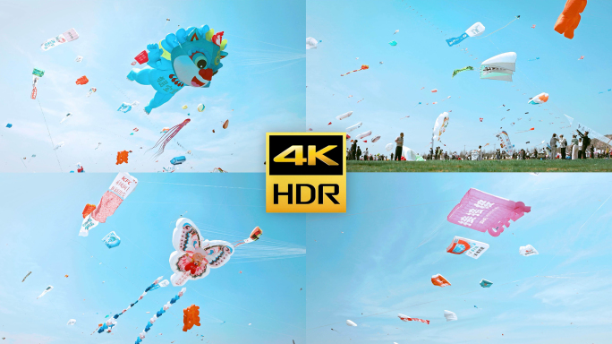 2025巨型风筝卡通风筝漫天风筝节放风筝