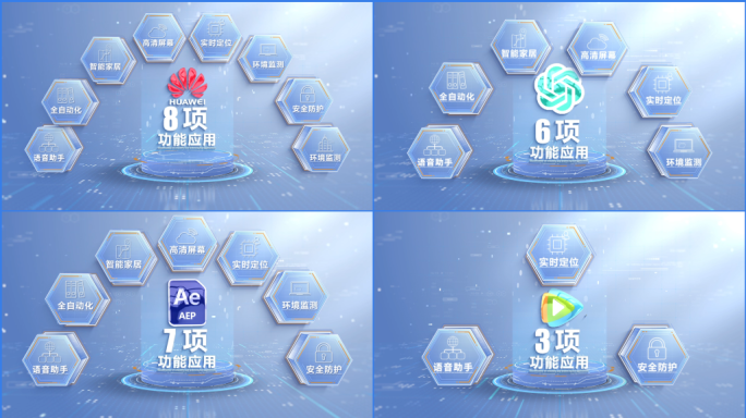 LOGO品牌UI分类展示