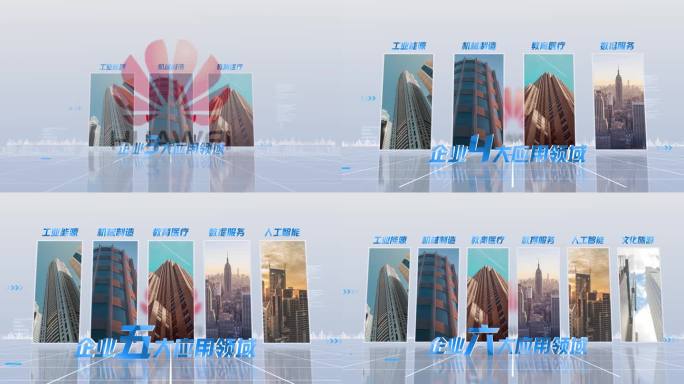 （无插件）简洁科技图文分类展示