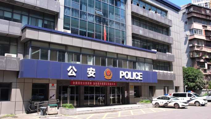 武汉市武昌区公安分局 派出所 警察局