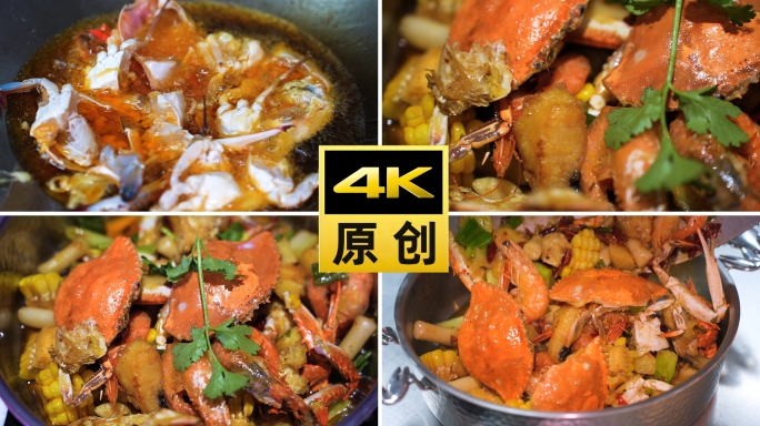 香辣蟹制作过程
