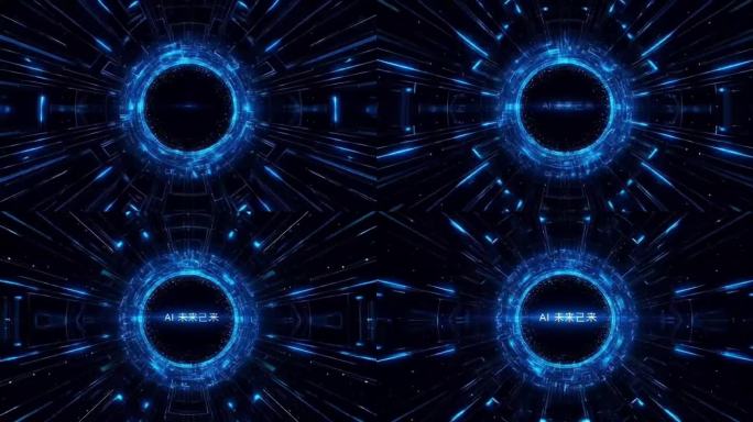 科技感AI未来已来