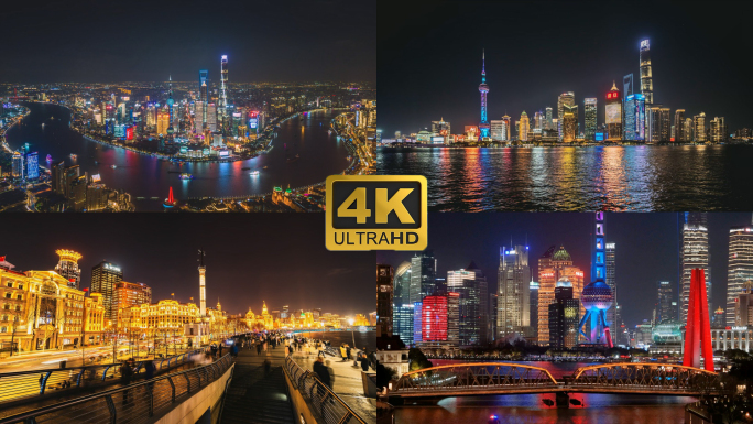 上海外滩夜景航拍