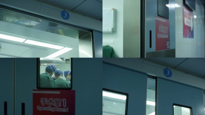 手术 手术室 手术室亮灯 手术室门开合