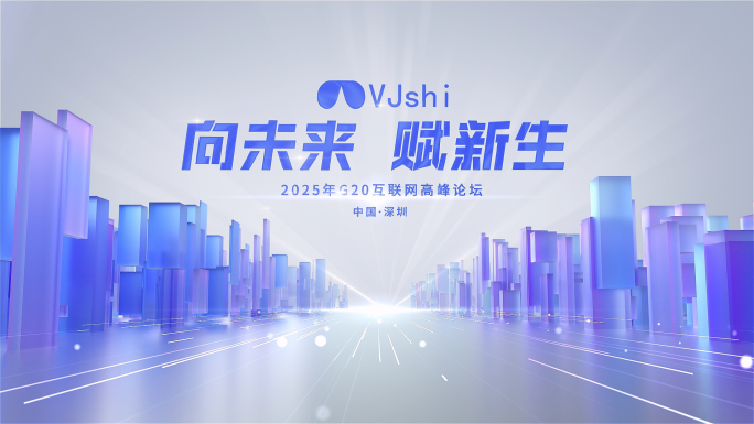 微软风创意简洁发布会开场片头AE模板