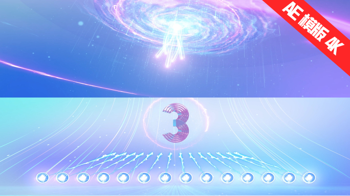 手掌启动仪式开幕式无插件