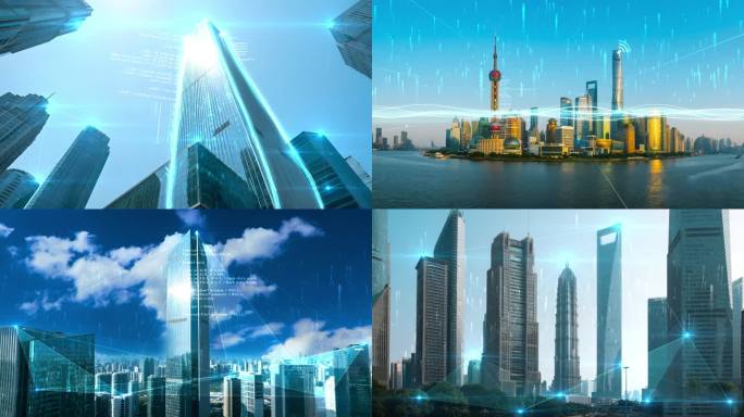 科技城市智慧城市