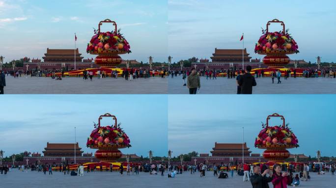 天安门国庆大花篮亮灯