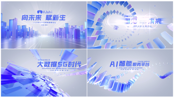 微软风创意简洁发布会开场片头C4D+AE