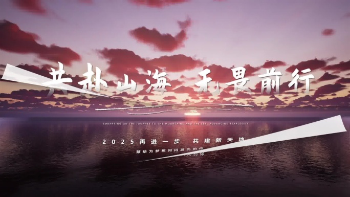 创意翻页快闪相册片头
