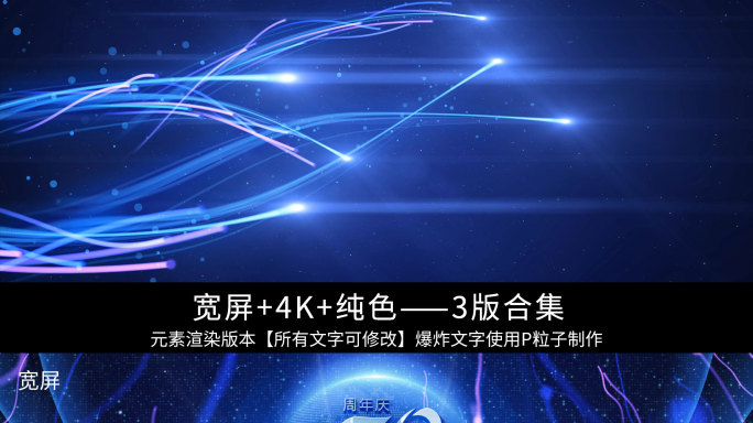 光线追踪周年庆【渲染版】