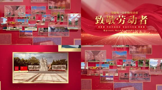 五一劳动节青年片头