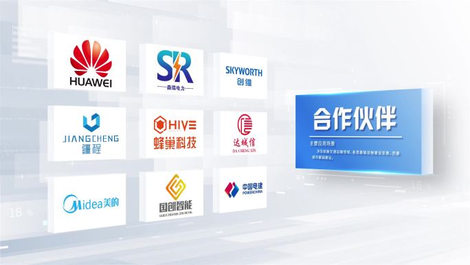 （无插件）简洁企业合作伙伴logo墙展示