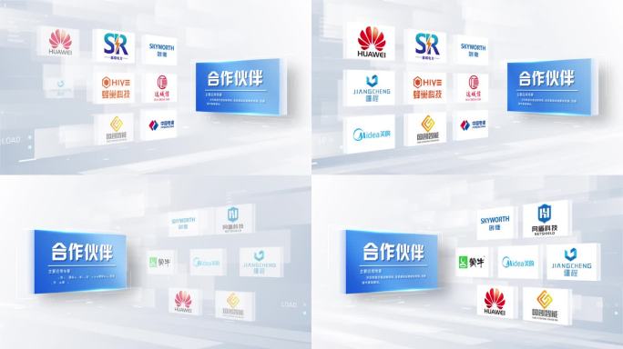 （无插件）简洁企业合作伙伴logo墙展示