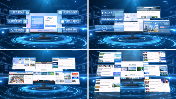 科技电脑界面展示