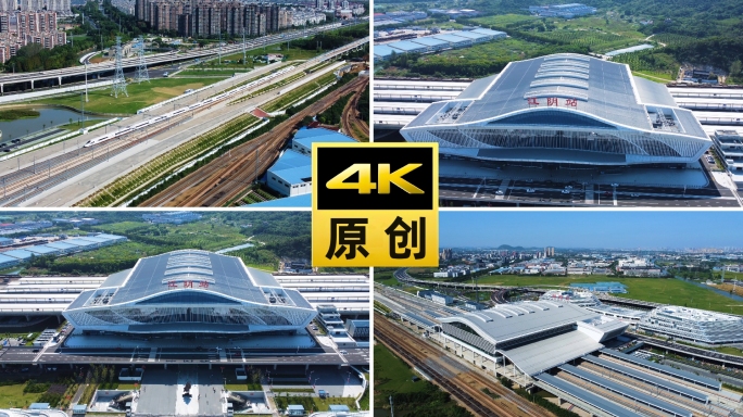 江阴站航拍