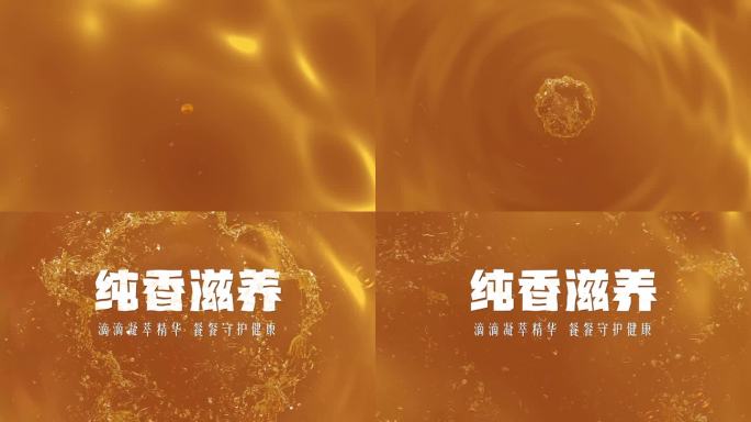 油滴下落logo