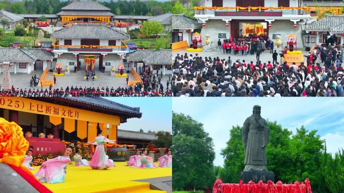 漯河许慎文化园春季祈福仪式