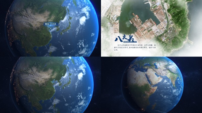 10k地球俯冲-位置均可调可放大