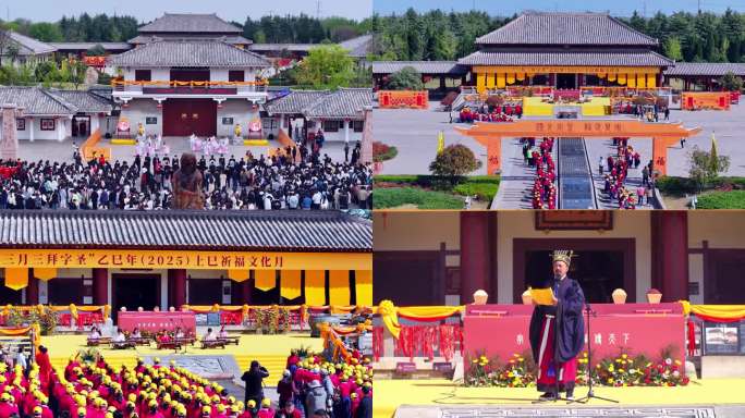 漯河许慎文化园春季祈福仪式  研学