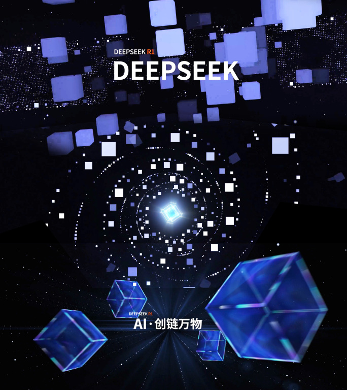 Ai科技发布会开场启动视频*AE源版