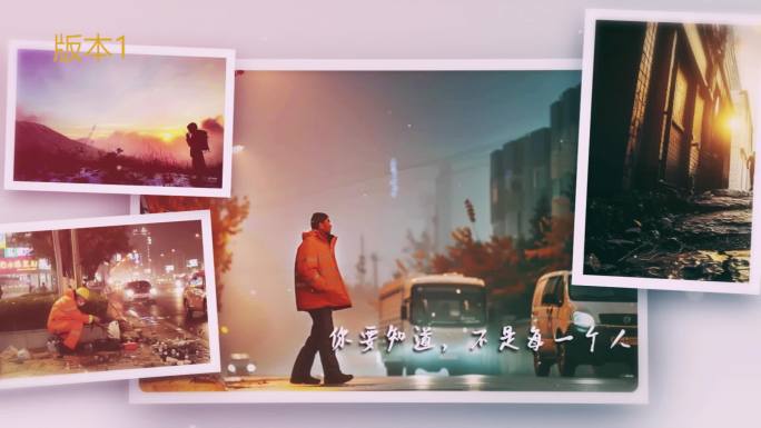 双版】温馨多图片相册回忆照片展示
