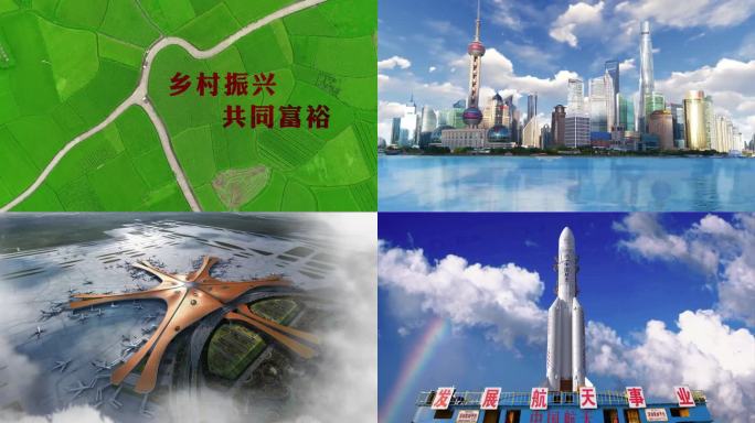 4K《人民就是江山》伴奏背景