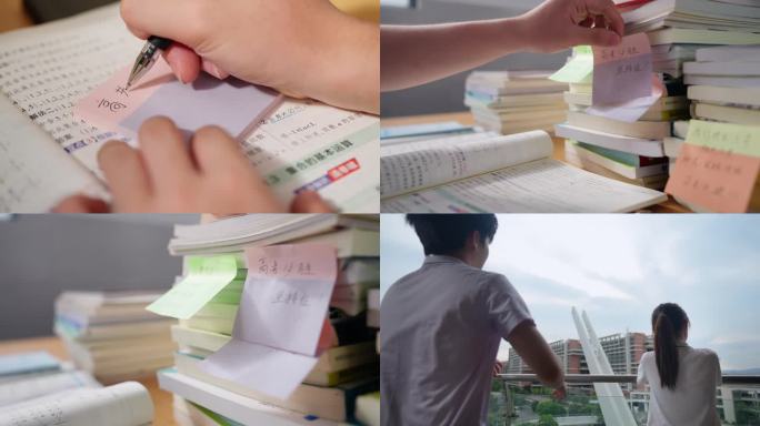 学业压力与未来展望