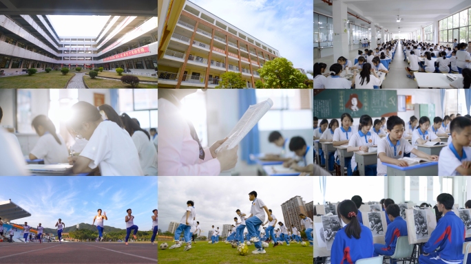 中学高中校园素材合集