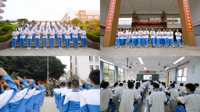 中学高中校园素材合集