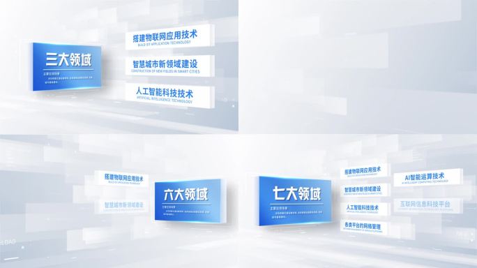 （无插件）简洁科技文字分类架构
