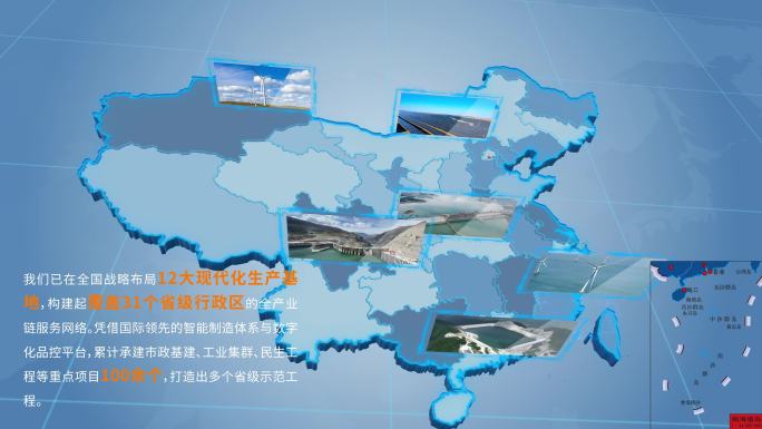 4K地图辐射、产业布局、发展规划