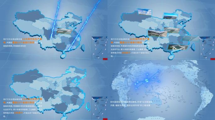 4K地图辐射、产业布局、发展规划