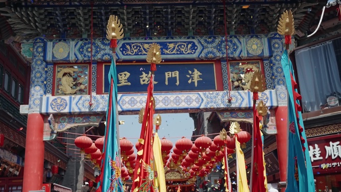 天津古文化街 妈祖皇会