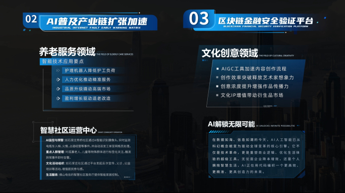 多款蓝色简约字幕条