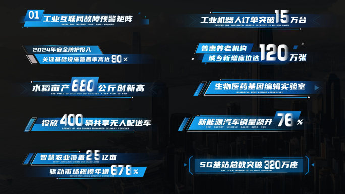 多款蓝色简约字幕条
