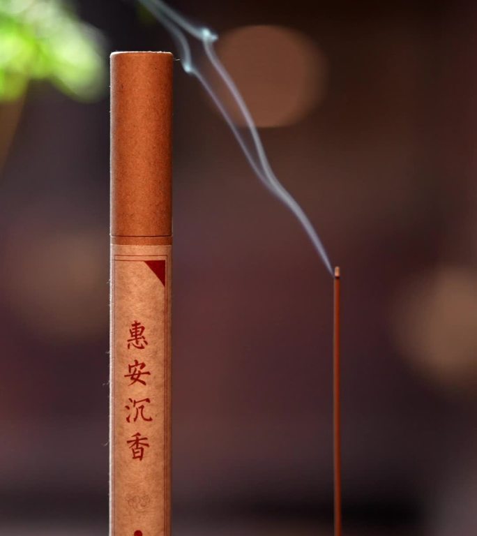 惠安沉香意境