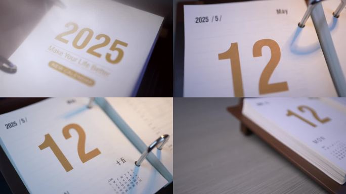 2025年512护士节日历