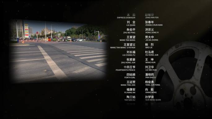 无插件-4K电影片尾字幕含英文电视剧影视