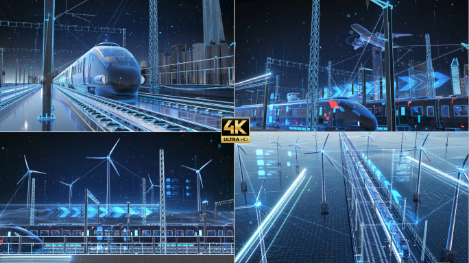 高铁数字交通全息科技高铁