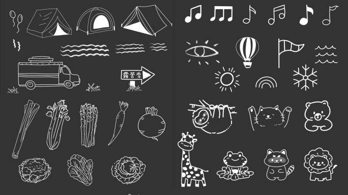 手绘线条元素动画