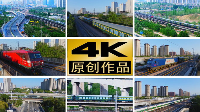 绿色列车城市轨道交通列车行驶