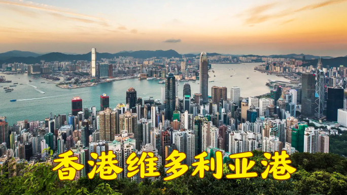 香港维多利亚港航拍延时