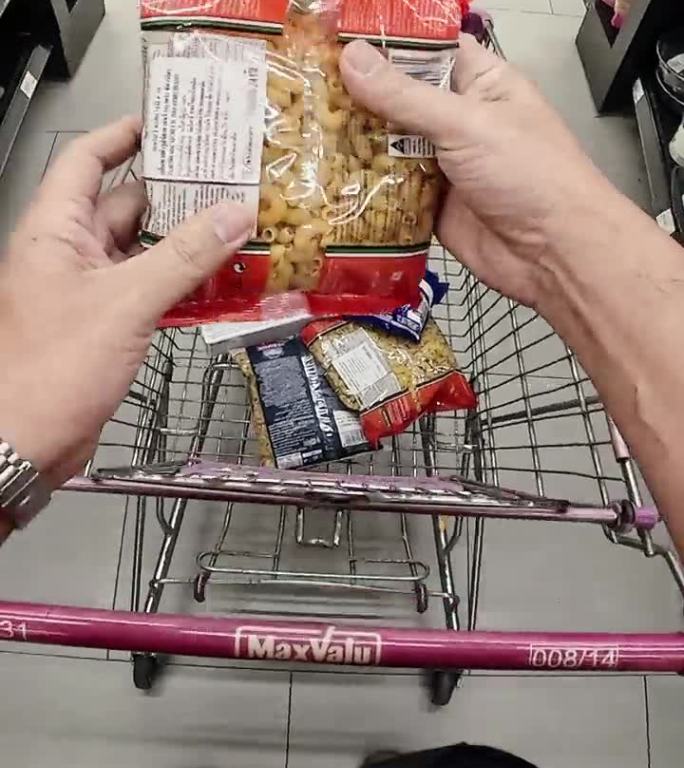 在超市购物