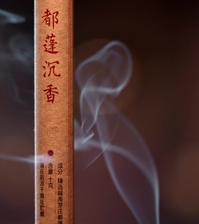 香道文化静心