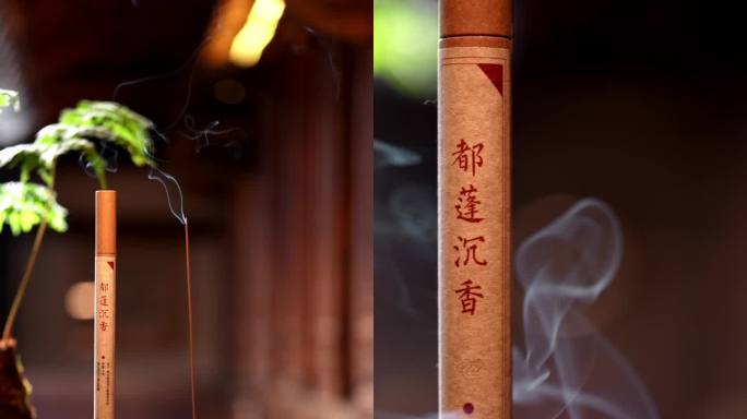 香道文化静心