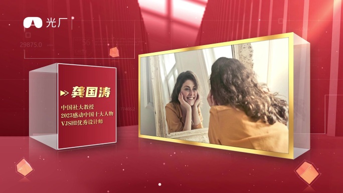 品牌人物宣传片头